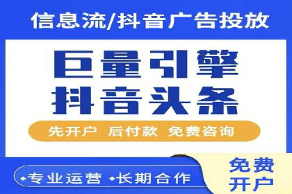 SEM运营推广助力中小企业