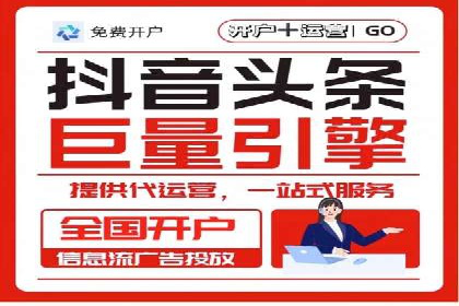 百度广告推广案例：效果转化提升