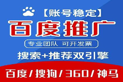从零开始，教你做信息流广告