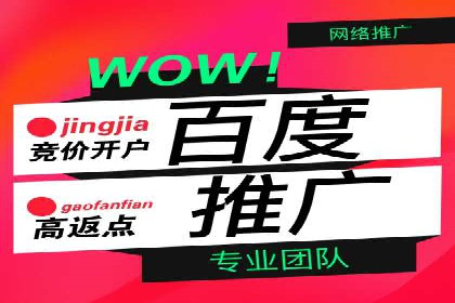 SEM外包优化企业广告投放案例