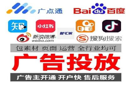 SEM竞价代运营：案例见证品牌知名度提升