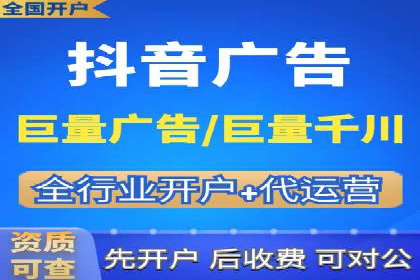 信息流广告投放公司案例实战经验分享